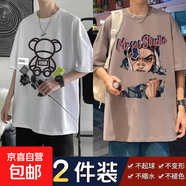 潮牌加大新款學(xué)生夏季美式insT恤衫短袖男士潮流寬松衣服五分男裝 [超值兩件]T標簽熊-白+T痞女-深 -短袖 4XL