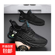品牌莆田椰子男鞋透氣薄款網(wǎng)面飛織網(wǎng)鞋男跑步運動(dòng)休閑增高老爹鞋 黑色潮流款 單層 40