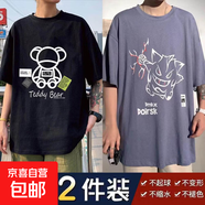 潮牌T恤新款男士夏季印花打底寬松美式學(xué)生短袖潮流上衣半袖五分t [超值兩件]T標簽熊-黑+T閃電獸-2 -短袖 3XL