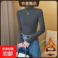 黑色超顯瘦莫代爾半高領(lǐng)內搭打底衫女秋冬顯瘦t恤長(cháng)袖上衣女t8002 深灰色【德絨磨毛加厚】 2XL 建議125-140斤