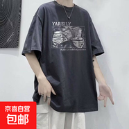 修身潮流五分袖男士夏季新款學(xué)生T恤潮流上衣半袖寬松ins胖子短袖 [高品質(zhì)]T數錢(qián)-深灰 -短袖 4XL