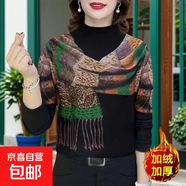 2026秋冬新款時(shí)尚半高領(lǐng)假兩件T恤設計感氣質(zhì)顯瘦減齡女加絨上衣 綠色 10XL