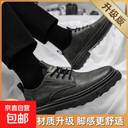 品牌皮鞋男款2026秋季潮流黑色休閑德比商務(wù)正裝英倫風(fēng)低幫馬丁靴 灰色升級款 單層 43