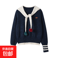 撞色條紋毛衣女甜美披肩+針織衫2件套顯瘦休閑針織上衣女 MF52 藏青 XL