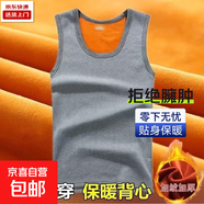 2025冬新款中老年修身風(fēng)無(wú)袖背心坎肩潮流簡(jiǎn)約百搭加絨加厚短袖男 淺灰色-A022加絨馬甲 3XL