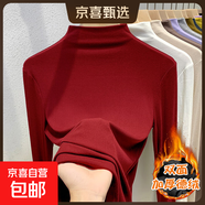 薄款莫代爾半高領(lǐng)打底衫女體恤長(cháng)袖t恤春秋冬上衣女保暖面膜t8002 大紅色【德絨加厚】 M 建議80-100斤