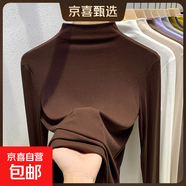 薄款莫代爾半高領(lǐng)打底衫女體恤長(cháng)袖t恤春秋冬上衣女保暖面膜t8002 咖啡色 L 建議100-115斤