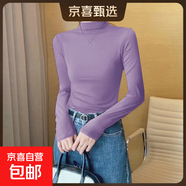 黑色超顯瘦莫代爾半高領(lǐng)內搭打底衫女秋冬顯瘦t恤長(cháng)袖上衣女t8002 紫色【莫代爾薄款】 M 建議80-100斤