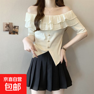 荷葉邊一字領(lǐng)露肩修身顯瘦設計感T恤百搭小眾ins純欲風(fēng)辣妹上衣女 杏色 XL