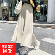 A字半身裙女高腰顯瘦百搭中長(cháng)款毛線(xiàn)大擺百褶針織裙子 HMBR67 米白色 S 體重建議86-95斤