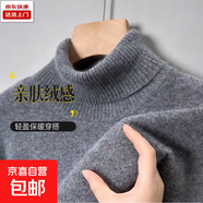 秋冬季毛衫高檔男士半高領(lǐng)加厚毛衣保暖純色中年冬季打底針織衫 B01深灰色-半高領(lǐng)毛衫 4XL