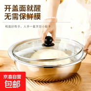帶蓋和面盆廚房烘焙家用火鍋盆洗菜打蛋湯鍋盆醒面盆料理盆 寬邊盆27cm【帶玻璃蓋】