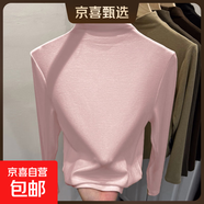 莫代爾半高領(lǐng)打底衫女秋冬新款內搭肌理感面膜T長(cháng)袖t恤女上衣8002 粉紅色 莫代爾螺紋 L