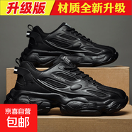 品牌男鞋夏季百搭休閑 運動(dòng)跑步黑色增高老爹鞋ins潮學(xué)生跑步潮鞋 升級款黑色 單層 39