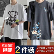 潮牌T恤新款男士夏季印花打底寬松美式學(xué)生短袖潮流上衣半袖五分t [超值兩件]T標簽熊-白+T神鳥(niǎo)-深 -短袖 5XL