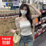 時(shí)尚洋氣一字肩吊帶短袖T恤女夏季短款小眾設計感紗網(wǎng)清新上衣 白色 均碼