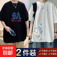 短袖新款夏季百搭半袖ins五分潮流寬松圓領(lǐng)學(xué)生T恤衫男裝潮牌上衣 [超值兩件]T熱-黑+T神鳥(niǎo)-白 -短袖 L