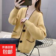 開(kāi)衫毛衣外套女寬松外穿小香風(fēng)V領(lǐng)顯瘦針織衫開(kāi)衫女加厚外套女 W4 黃色 L