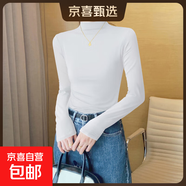黑色超顯瘦莫代爾半高領(lǐng)內搭打底衫女秋冬顯瘦t恤長(cháng)袖上衣女t8002 白色【莫代爾薄款】 M 建議80-100斤