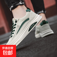 品牌男鞋透氣網(wǎng)面男士一腳蹬休閑 平板鞋上班工作軟底運動(dòng)小白潮 白蘭休閑款 單層 44