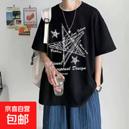 2026夏季短袖男生新款ins寬松潮流學(xué)生半袖上衣五分袖T恤衫男 [高品質(zhì)]T五角星-黑色 -短袖 XL