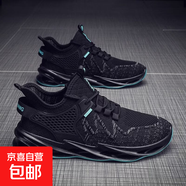 品牌夏季男鞋2025飛織薄款休閑 跑步運動(dòng)網(wǎng)鞋網(wǎng)面勞保潮鞋工作春 黑藍D款 單層 41