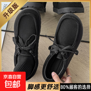 品牌博肯鞋男冬季2025舒適翻毛皮懶人正裝休閑復古百搭運動(dòng)豆豆鞋 黑色升級款更防滑耐磨 單層 39