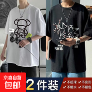 潮牌T恤新款男士夏季印花打底寬松美式學(xué)生短袖潮流上衣半袖五分t [超值兩件]T標簽熊-白+T閃電獸- -短袖 2XL