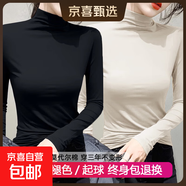 莫代爾半高領(lǐng)內搭打底衫女秋冬顯瘦長(cháng)袖t恤女上衣肌底衣面膜t8002 【兩件裝】黑色+卡其色 XL 建議115-125斤