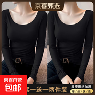 莫代爾低領(lǐng)打底衫女內搭秋冬大圓領(lǐng)長(cháng)袖t恤露背德絨加厚上衣8006 【厚款兩件裝】黑+黑 德絨磨毛 XL 參考115-125斤
