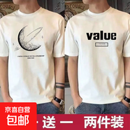 2026新款重磅短袖t恤男ins潮牌歐美嘻哈風(fēng)圓領(lǐng)內搭衣修身上衣夏季 207白+229白[兩件] L