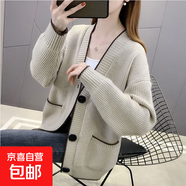 開(kāi)衫毛衣外套女寬松外穿小香風(fēng)V領(lǐng)顯瘦針織衫開(kāi)衫女加厚外套女 W4 花卡 2XL