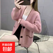 開(kāi)衫毛衣外套女寬松外穿小香風(fēng)V領(lǐng)顯瘦針織衫開(kāi)衫女加厚外套女 W4 粉色 L