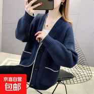 開(kāi)衫毛衣外套女寬松外穿小香風(fēng)V領(lǐng)顯瘦針織衫開(kāi)衫女加厚外套女 W4 藏青 L