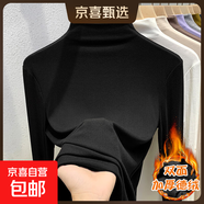 薄款莫代爾半高領(lǐng)打底衫女體恤長(cháng)袖t恤春秋冬上衣女保暖面膜t8002 黑色【德絨加厚】 2XL 建議125-140斤
