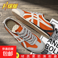 品牌德訓男鞋透氣2026百搭運動(dòng)休閑跑步阿甘板鞋薄底鬼虎潮鞋 米灰桔-升級款1 單層 36