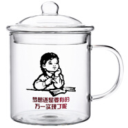 MINGSHANGDE派泰大容量耐熱玻璃杯復古茶杯水杯馬克杯咖啡杯創(chuàng)意懷舊大茶缸 復古杯500ml-夢想還是要有的