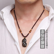 貝美芬刻字天然黑曜石貔貅男士吊墜 金耀石男生項鏈掛件 本命年飾品新款 黑曜石光面款
