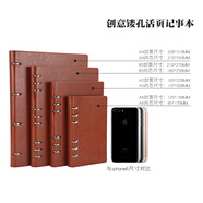 如晨200頁(yè)A4筆記本子創(chuàng)意商務(wù)A5記事本辦公活頁(yè)本工作加厚B5記錄本日記本定制 單本外皮（顏色隨機(jī)） A5