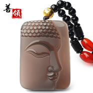 善領(lǐng)珠寶 天然黑曜石冰種佛頭吊墜項(xiàng)鏈 掛墜項(xiàng)墜 大日如來男女款佛公掛件附證書