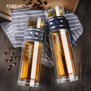 宜加美（YIJIAMEI）玻璃水杯 茶水分離杯雙層玻璃杯 水杯 男茶杯 玻璃杯子 B40 職場藍 400毫升