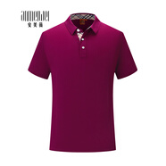 安美薇翻領(lǐng)T恤衫工作服班服定制印logo工衣同學(xué)聚會(huì)文化衫刺繡商務(wù)休閑運(yùn)動(dòng)服吸濕透氣廣告衫廠服制服 酒紅 S