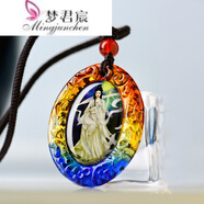 夢(mèng)君宸狐貍吊墜琉璃項(xiàng)鏈男女 九尾狐仙牌掛件 定制圖案