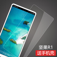 莫迪爾 錘子堅(jiān)果r2堅(jiān)果3/R1鋼化膜oc106高清抗藍(lán)光防爆玻璃膜全覆蓋手機(jī)防摔屏保貼膜 堅(jiān)果R1（鋼化膜）