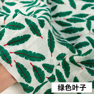 富羽萊 暗格泡泡布料 碎花棉綢布純棉印花布頭睡衣服裝面料嬰兒全棉夏季輕薄連衣裙子女裝綿綢布料 綠色葉子(半米價(jià))