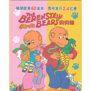 小熊一族：貝貝熊（10DVD9 家庭完整版 產(chǎn)品）（京東專賣）