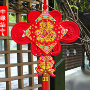 中緣結(jié)中國(guó)結(jié)大號(hào)福字如意掛件絨布雙面掛件舞臺(tái)道具新年春節(jié)家居掛飾 六耳如意魚(yú)福掛魚(yú)款