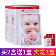 MINOLTA 嬰兒蠶絲面膜三層玻尿酸天使深層補(bǔ)水保濕 2盒 20片 送1盒共30片