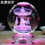 wilile可刻字3D內(nèi)雕水晶球音樂(lè)盒七夕情人節(jié)生日禮物女生送朋友老婆創(chuàng)意 旋轉(zhuǎn)木馬 18曲七彩旋轉(zhuǎn)底座(18首鋼琴曲）