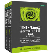 UNIX/Linux 系統(tǒng)管理技術(shù)手冊 第4版 英文版 上下冊(異步圖書出品)